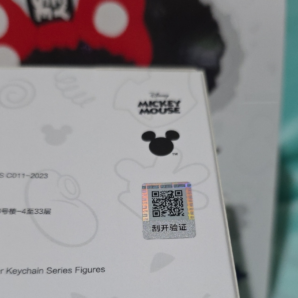 LABUBU (CHIP) Mickey Family Keychain. - Picture 5 of 5